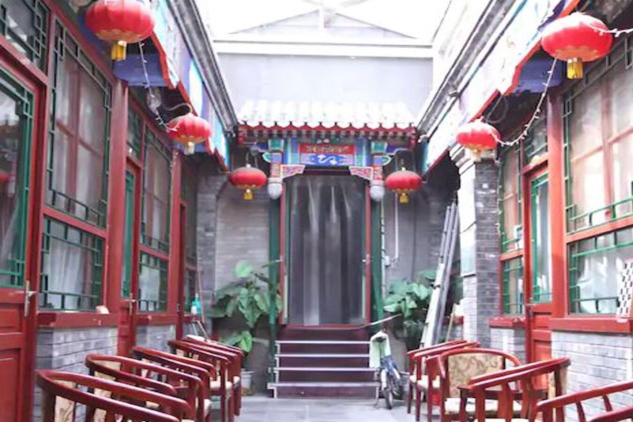 Beijing Confucious Hostel Экстерьер фото