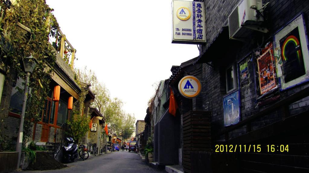 Beijing Confucious Hostel Экстерьер фото