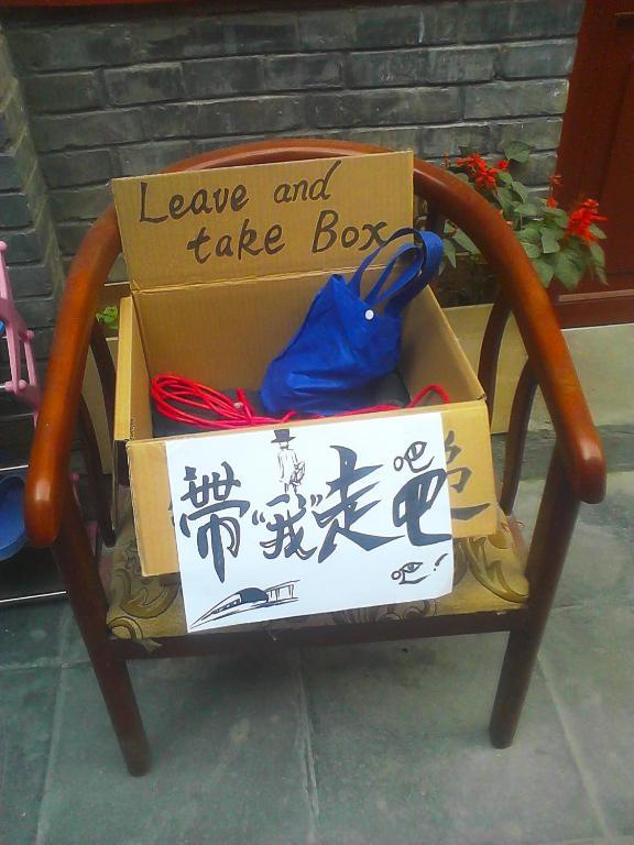 Beijing Confucious Hostel Экстерьер фото