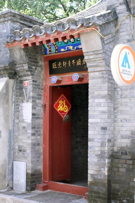 Beijing Confucious Hostel Экстерьер фото