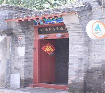 Beijing Confucious Hostel Экстерьер фото